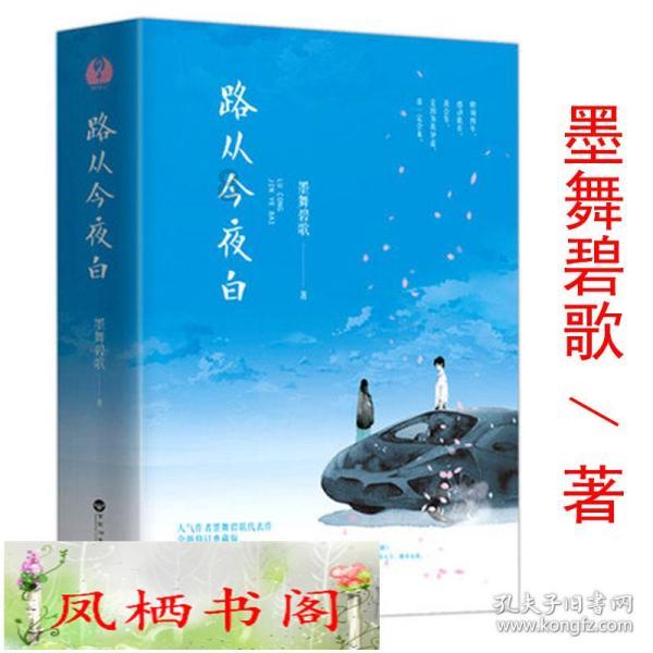 独眼方块找出口