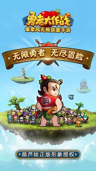 动漫传奇2.4