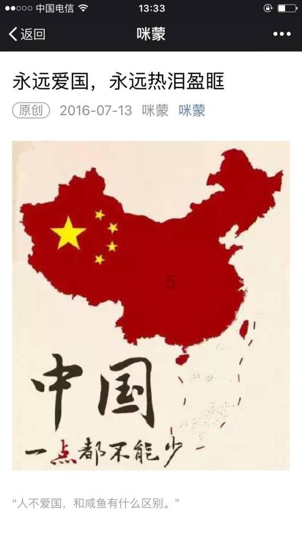 精灵传说