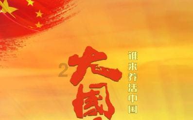 幻想纹章3.1