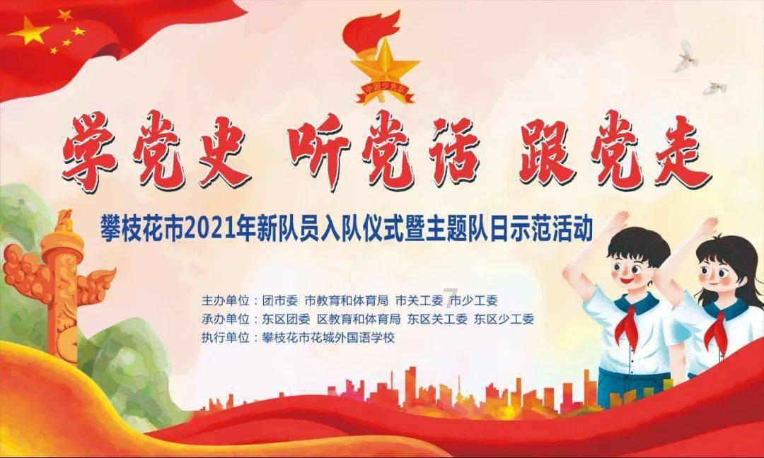 质量效应：仙女座