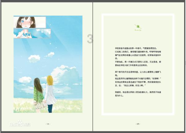 视频|文化产业数字化新模式:数字文物对接实体经济